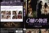 OK??? ????>Me???? vol.4 [DVD]