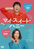 ???????????????'23???? [DVD]