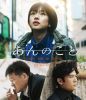 ???????? [Blu-ray]