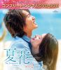 C? BOX2 ???????????????VD-BOX????????M????c????T??? [DVD]