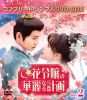 ?CK???????? BOX2 ???????????????VD-BOX????????M????c????T??? [DVD]