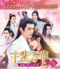 ??S??????????????[?????S??<??????[???????????? BOX1 ???????????????VD-BOX????????M????c????T??? [DVD]