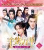 ??S??????????????[?????S??<??????[???????????? BOX2 ???????????????VD-BOX????????M????c????T??? [DVD]