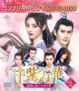 ??S??????????????[?????S??<??????[???????????? BOX3 ???????????????VD-BOX????????M????c????T??? [DVD]