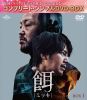 C?[??????? BOX1 ???????????????VD-BOX????????M????c????T??? [DVD]