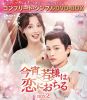 ?M??????????<?? BOX2 ???????????????VD-BOX????????M????c????T??? [DVD]