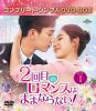 2??????????????????[? BOX1 ???????????????VD-BOX????????M????c????T??? [DVD]
