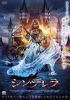 ????????'24??P? [DVD]
