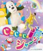 NHK VIDEO ??????????????o????????????? ??c???? [Blu-ray]
