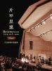 ??X????[?demption TOUR 2023-2024 FINAL ??䮌????????????M???? [DVD]