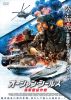 ????c?????? 㳌?㣋????'24?????) [DVD]