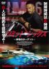 ??????????????????????????-('24?<???? [DVD]