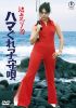 㵌????? ???????L?M??? [DVD]