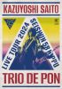 ?????]??????????024??????8???c?????Trio de Pon??Live at Zepp Haneda 2024.11.09 [Blu-ray]