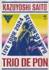 ?????]??????????024??????8???c?????Trio de Pon??Live at Zepp Haneda 2024.11.09????????M??????T??? [Blu-ray]