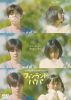 ???c????????? DVD-BOX??2??T??? [DVD]