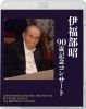 ?E?? 90㫊?^?????? [Blu-ray]