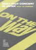 WayV[?24 WayV CONCERT[ON THE Way]IN JAPAN?????????i??M?????T??? [Blu-ray]