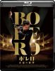 ???? 㮌?????]?('23 [Blu-ray]