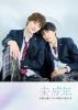 ???X??????Y???<???????ⶇ?? Blu-ray BOX??3??T??? [Blu-ray]