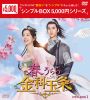 ?????????F???? DVD-BOX1??5??T??? [DVD]