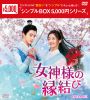 D????T?? DVD-BOX1??6??T??? [DVD]