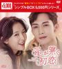 ????X?????????Here We Meet Again?? DVD-BOX1??8??T??? [DVD]