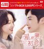 ????X?????????Here We Meet Again?? DVD-BOX2??8??T??? [DVD]