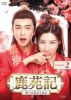 X??????????????[D?? DVD-BOX2??6??T??? [DVD]