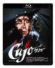 ???? 4K???????('83P? [Blu-ray]