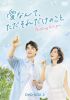 ??????????????????????? DVD-BOX2??6??T??? [DVD]