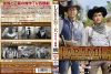 ??????????????? ??????? Season1 Vol.11 HD?????????????M????? [DVD]