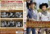 ??????????????? ??????? Season1 Vol.12 HD?????????????M????? [DVD]