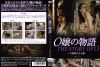 OK??? ????>Me???? vol.5 [DVD]