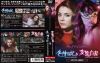 ??????????? ?????[?C????? HD???????BOX??2??T??? [DVD]
