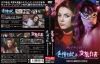 ??????????? ?????[?C????? HD???????BOX??????M???????T??? [DVD]