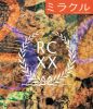 RC????????????????M???? [Blu-ray]