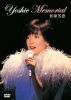 ??????YOSHIE MEMORIAL????M???? [DVD]