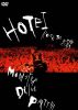 W??N?㱈?MONSTER DRIVE PARTY[?[?[?????M???? [DVD]