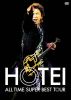 W??N?㱈?ALL TIME SUPER BEST TOUR????M??????T??? [DVD]