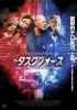 ?????????? SWAT???????'24P? [DVD]