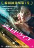 ?????????('24???? [DVD]