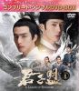 ??L??? BOX1 ???????????????VD-BOX????????M????c????T??? [DVD]