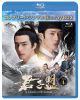 ??L??? BD-BOX1 ???????????????D-BOX????????M????c????T??? [Blu-ray]