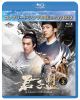 ??L??? BD-BOX2 ???????????????D-BOX????????M????c????T??? [Blu-ray]
