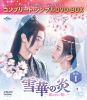 ???????????????????? BOX1 ???????????????VD-BOX????????M????c????T??? [DVD]