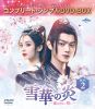 ???????????????????? BOX2 ???????????????VD-BOX????????M????c????T??? [DVD]