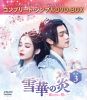 ???????????????????? BOX3 ???????????????VD-BOX????????M????c????T??? [DVD]