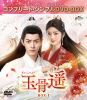 ??I???????c???????[? BOX1 ???????????????VD-BOX????????M????c????T??? [DVD]