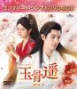 ??I???????c???????[? BOX3 ???????????????VD-BOX????????M????c????T??? [DVD]